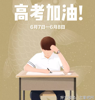 15条关于倒计时的经典语句