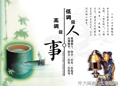 一波三折的名言_关于一波三折的名言