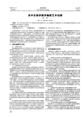 倦怠的语句摘抄_关于倦怠的语句