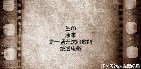 有关老生常谈的美句摘抄