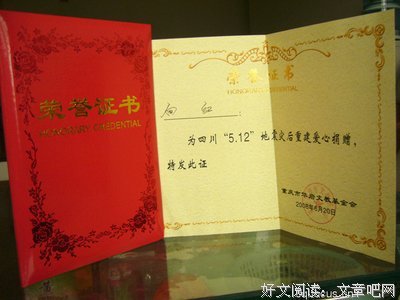 关于家破人亡名言名句