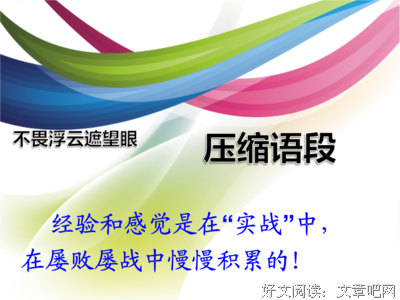 恋恋不舍的句子