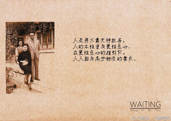 15条关于物欲横流的经典语句