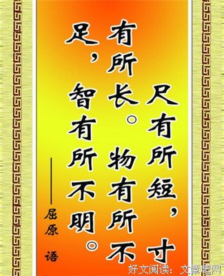 屈指可数的名句_关于屈指可数的名句