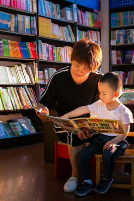 伴读 