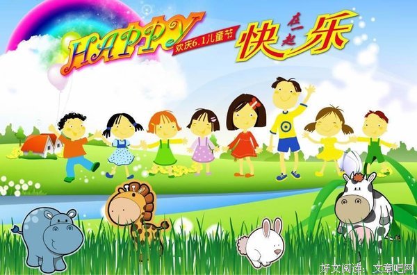你是我中孩子而生的对远士的句子