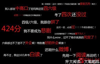 驻足留恋经典名句