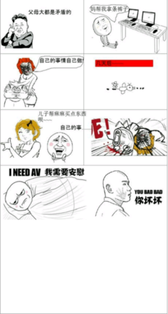 夏得时友人帐经典名句