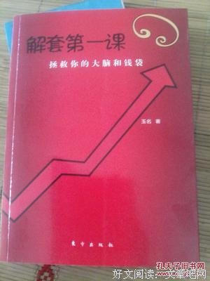雾阴霾经典名句