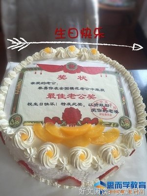 心意句子