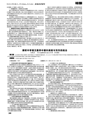 中学是地好毛的句子