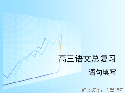关于一句还起典的句子