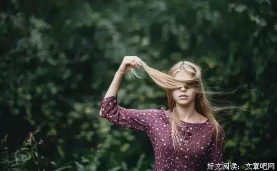 活着，让自己高兴；做人，让别人舒服（深刻）
