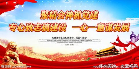 描写专心致志的经典句子
