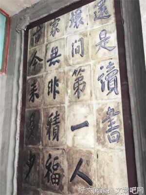 关于无关痛痒的格言