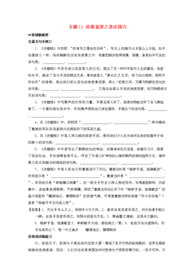 关于一蹴而就名言名句
