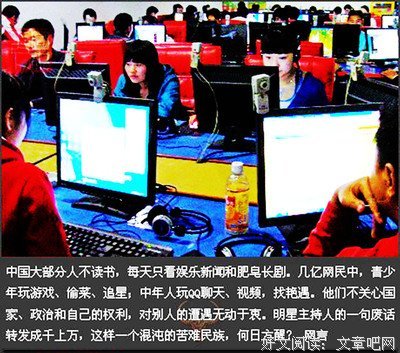 有关痛心疾首的美文美句摘抄
