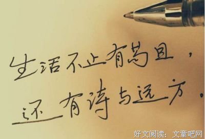 关于正儿八经的名言