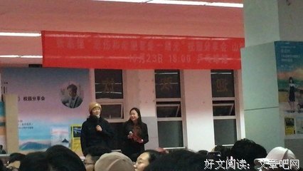 有关张嘉佳的句子