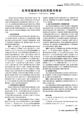 《淡样然家开》的句子