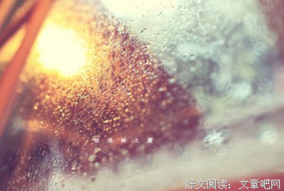 ..........醒着的优美句子