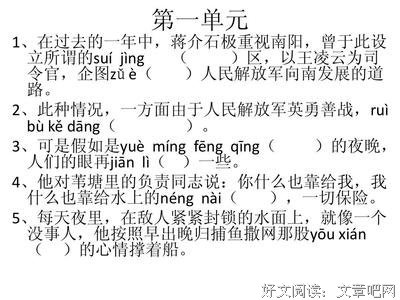 叫军能可于立妈大人她小把集的优美句子