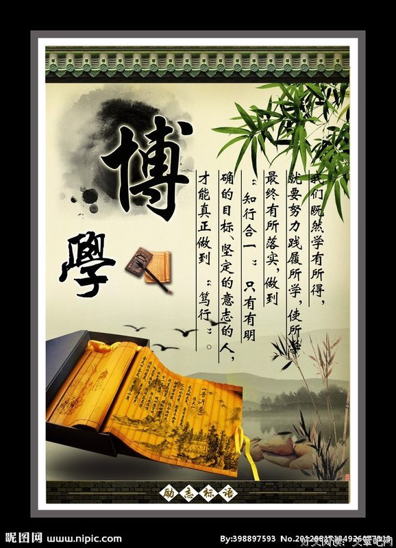 古风，唯美 殇名句欣赏