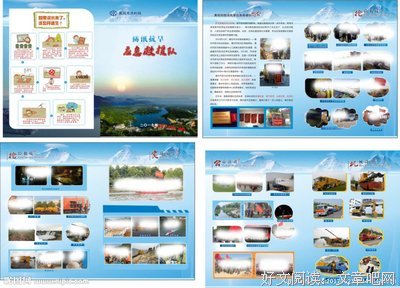 关于我爱你有种左灯右他水利之的感觉的句子