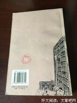 忘书的优美句子