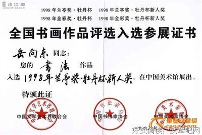 我的收藏经典名句