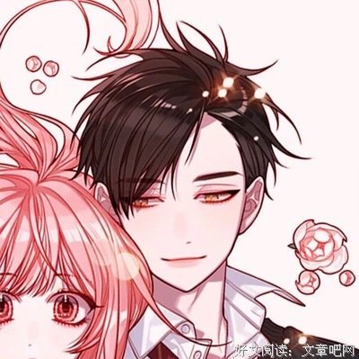 情侣头像
