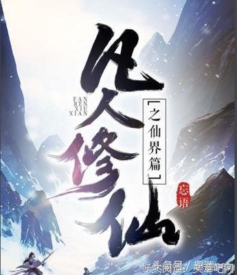 通行靈界的科學家的读后感大全