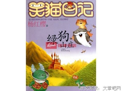 《家》的读后感大全
