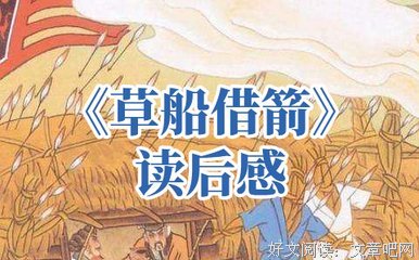 《蔡国强：我是这样想的》读后感100字
