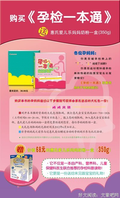 《解梦工具书》读后感精选