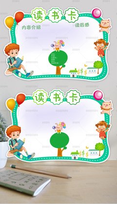 在新疆经典读后感有感