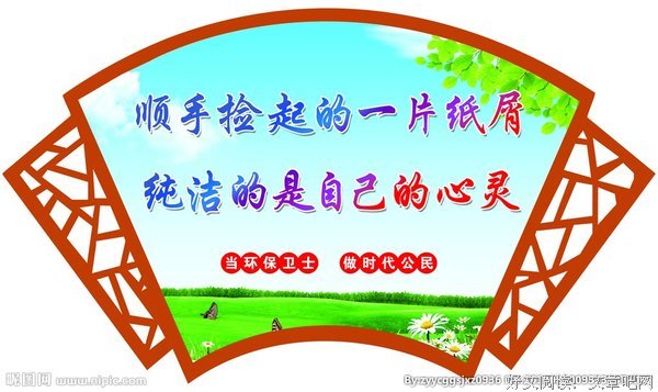 有关《随手到还》的句子