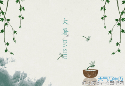 风广大好词好句