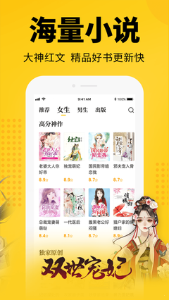 有关小说的句子