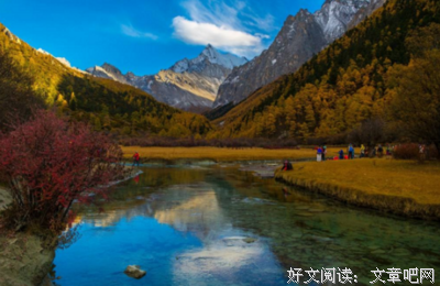 心灵感悟名句欣赏
