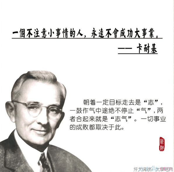 L经典名句