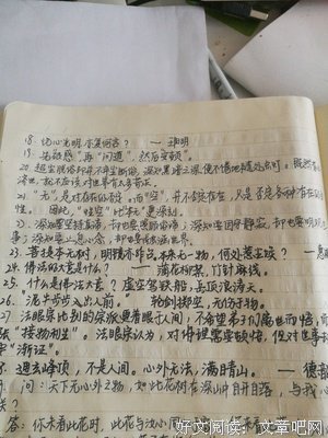 余秋雨句子大全