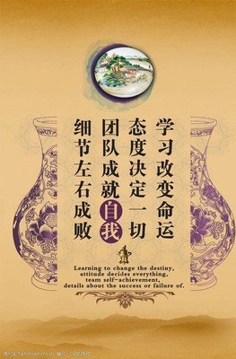 《自我所思，以我所想》的句子
