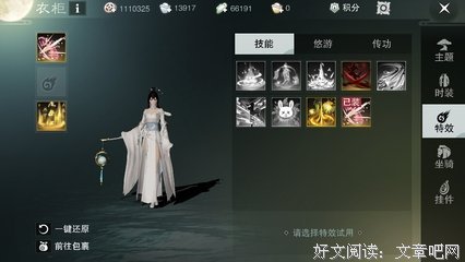 清和风经典的句子