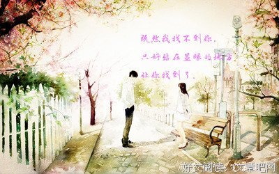 第岁以笙箫默经典的句子