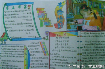 是爱是暖名句欣赏
