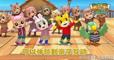 《巧虎大飞船历险记》经典影评有感