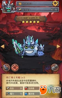 《血腥魔卡2：死亡迷宫》经典观后感1000字