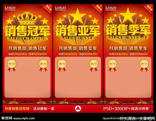 《冠军》的影评大全