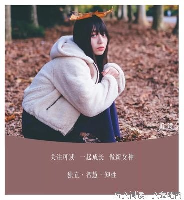 把一切看淡，心就不累了